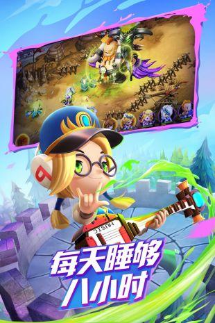 潮爆战纪截图