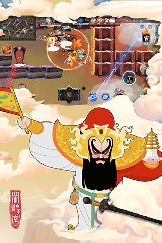 闹闹天宫最新版本截图