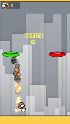 跳跃篮球截图