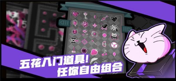 元气骑士怪蛋迷宫截图