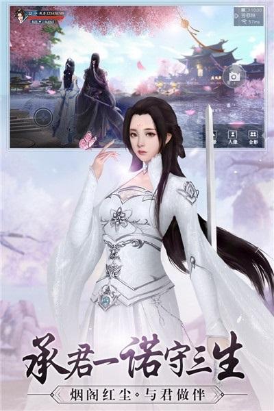 九灵神域截图