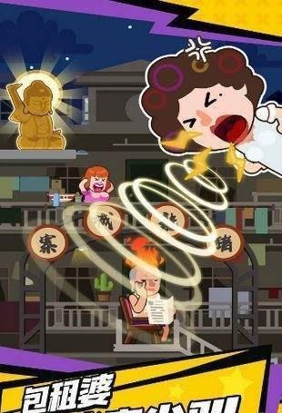程序猿的末路截图