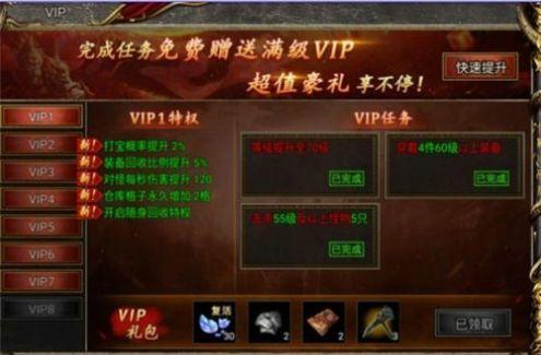 西行斩魔录截图
