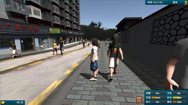 白石洲往事截图