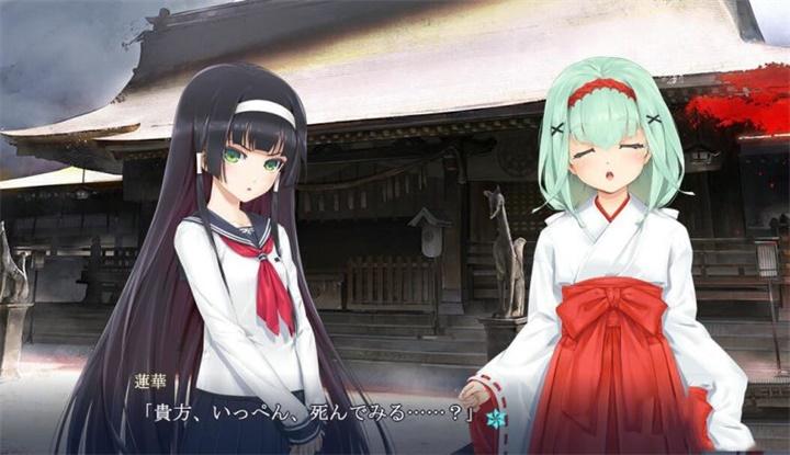美少女万华镜5全剧情版截图