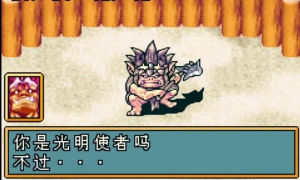 光明之魂3手机版截图