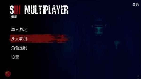 鬼畜天线宝宝手机版截图