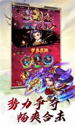 梦回隋唐截图