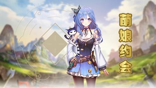 龙征七海手游截图