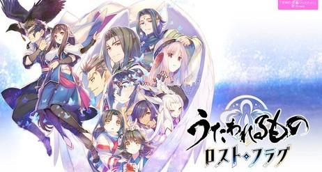 传颂之物lostflag截图