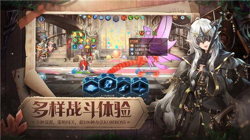 第八秩序截图