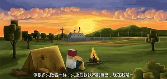 子弹先锋截图