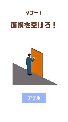 我是新员工截图