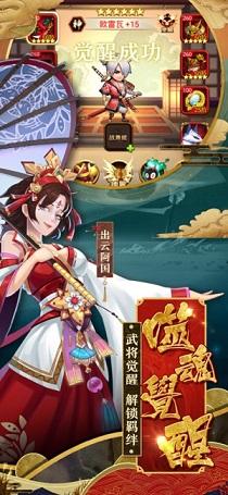 星期六魔王截图