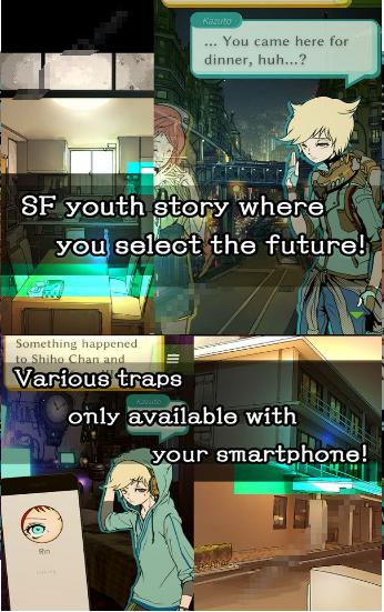 未来由不善交际的我决定截图