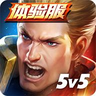 arena of valor国际版