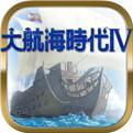 大航海时代4安卓汉化版
