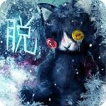 怨宅零之章汉化版