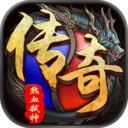 纵横征途手游正式版