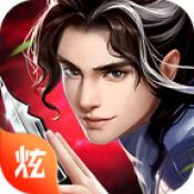 多情剑客无情剑