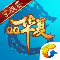 QQ华夏手游