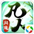 苍穹传之凡人问道
