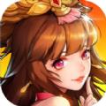 放开那三国3安卓版