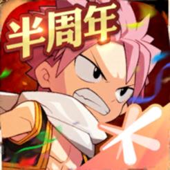 妖精的尾巴魔导少年
