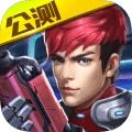 英雄枪战最新版本