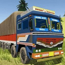 印度卡车越野模拟器