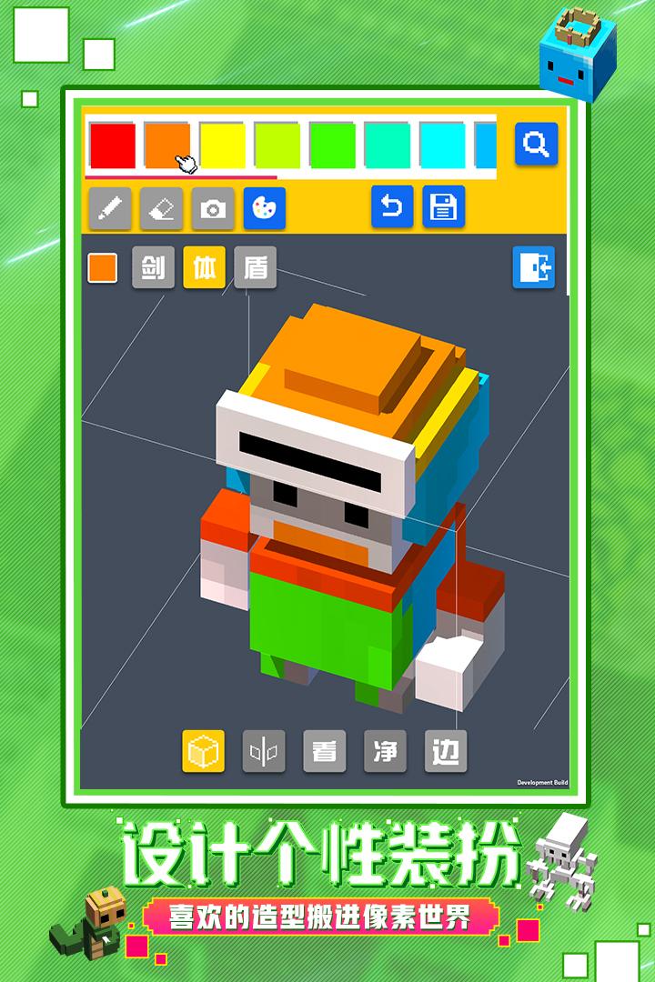 砖块迷宫建造者截图