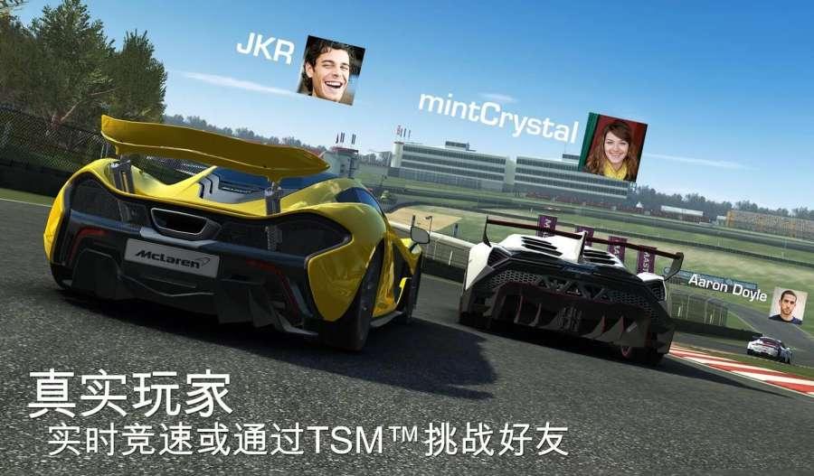 Real Racing 3截图