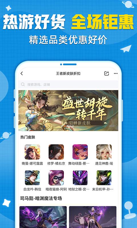 交易猫截图
