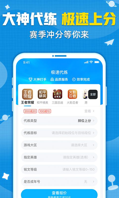 交易猫截图