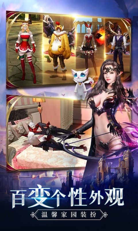 新剑与魔法截图