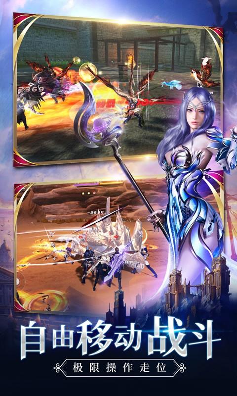 新剑与魔法截图