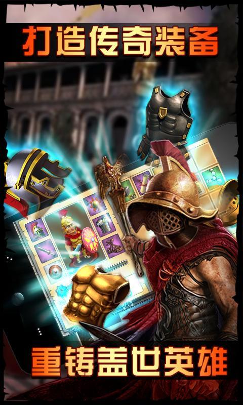 帝国时代之罗马复兴截图