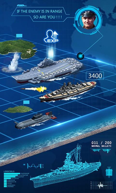 超级舰队截图