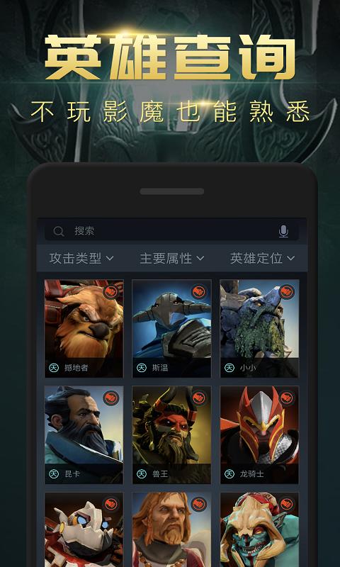 DOTA2掌游宝