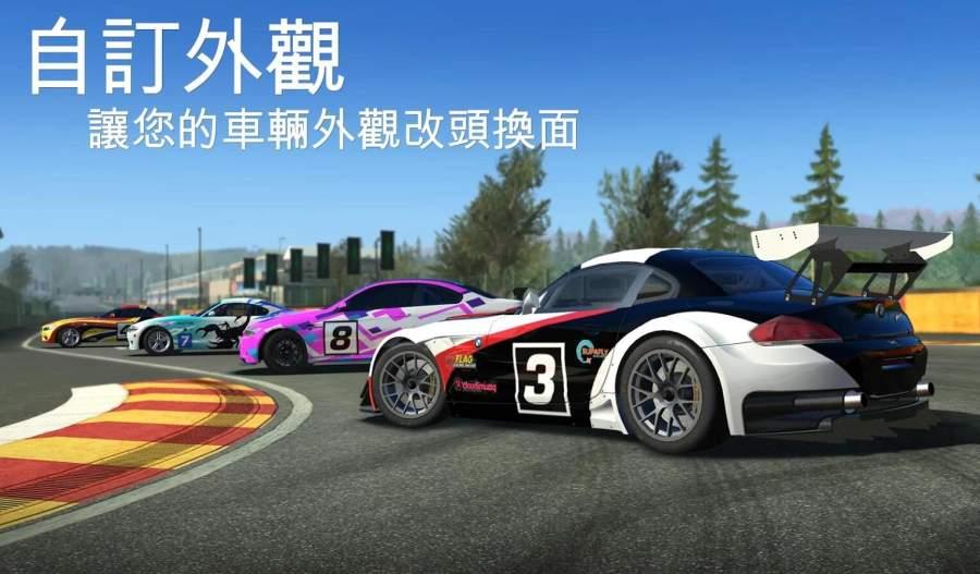 Real Racing 3截图
