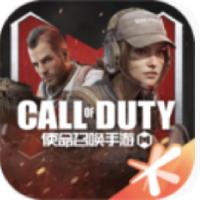使命召唤手游