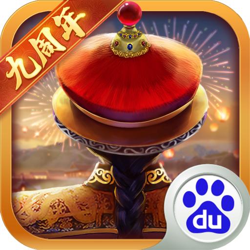 我在大清当皇帝