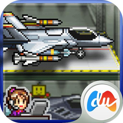 蓝天飞行队物语