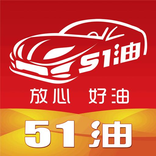 51油