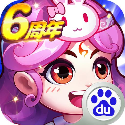 作妖计-污力滔滔