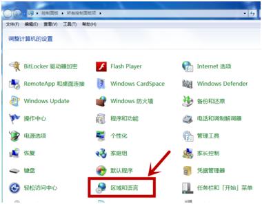 win7应用程序出现乱码怎么办?