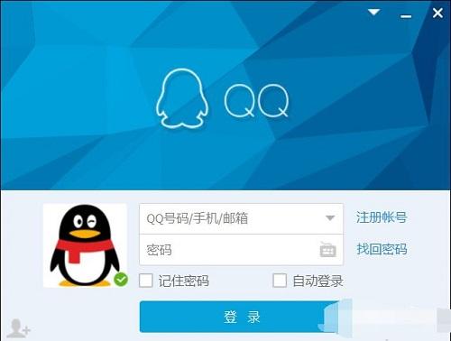 QQ登录提示异地查询信息或好友无故恢复