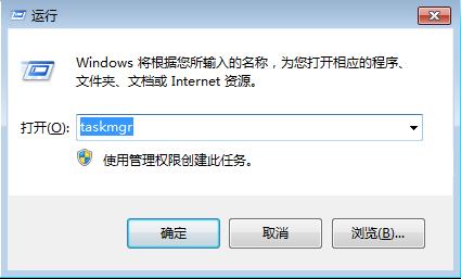 任务管理器怎么打开？