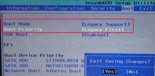 Win8系统还原Win7如何避免系统出错？
