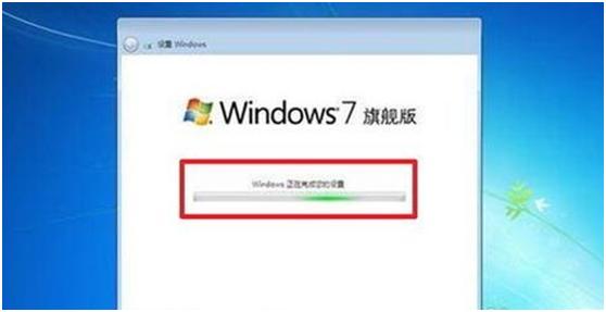 怎么安装win7系统(三)?